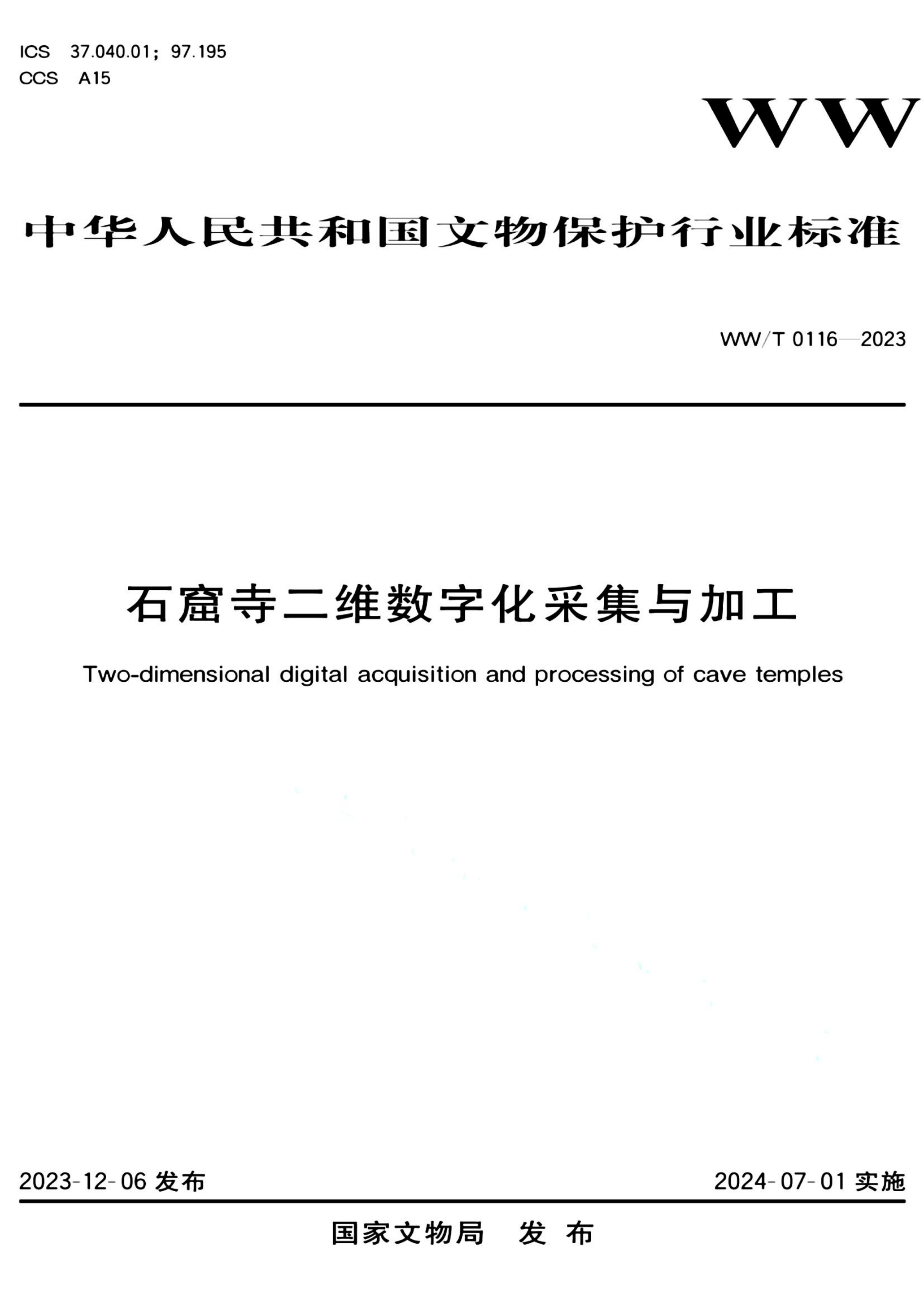 资源详情图